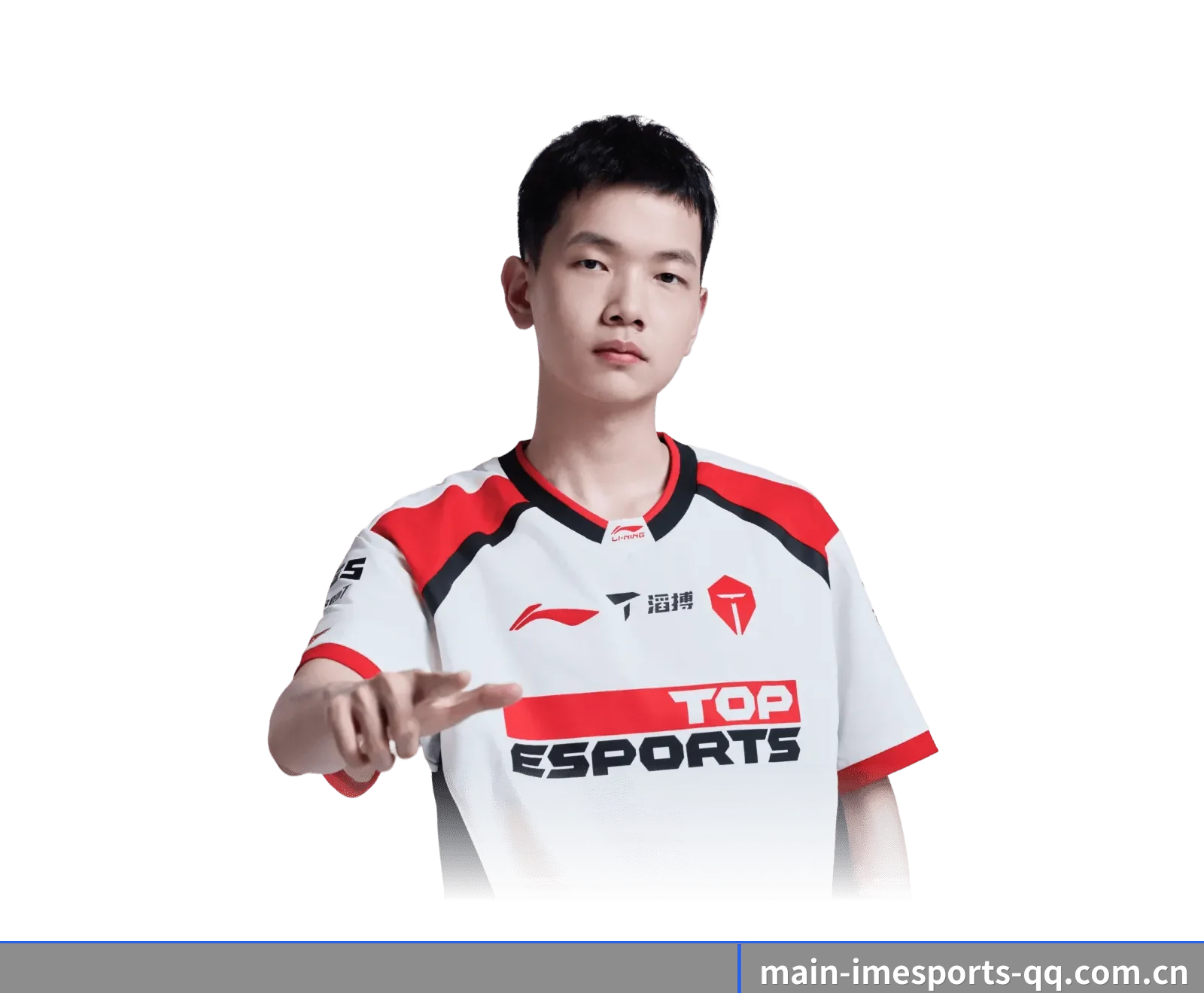im电竞 APP 界面（imesports）